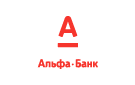 Банк Альфа-Банк в Нижнекундрюченской